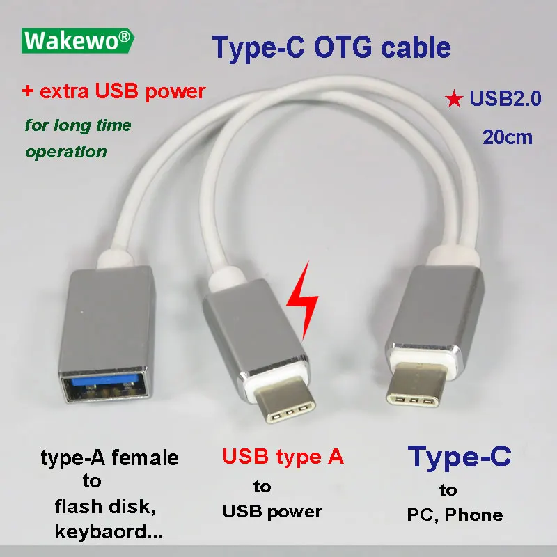 Кабели USB Type-C OTG 2 в 1 с дополнительным питанием USB-C штекер-Гнездо type-A для