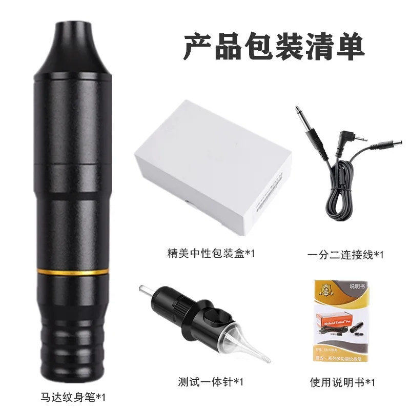 

Tattoo Pen Tattoo Machine All-in-One Professional Motor Tattoo Machine Tattoo Tattoo Equipment for cartridges tattoo
