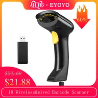 eyoyo ey 800 1d wireless barcode scanner 2 in 1 wired usb bar code scanner handheld 1d bar code reader for pos pc