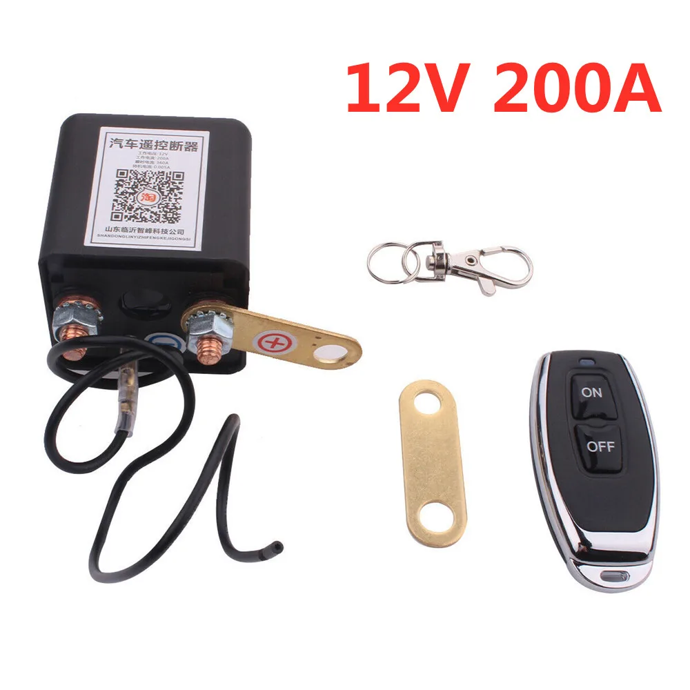 12 В 200 А автомобильный переключатель аккумулятора фиксирующее реле встроенный