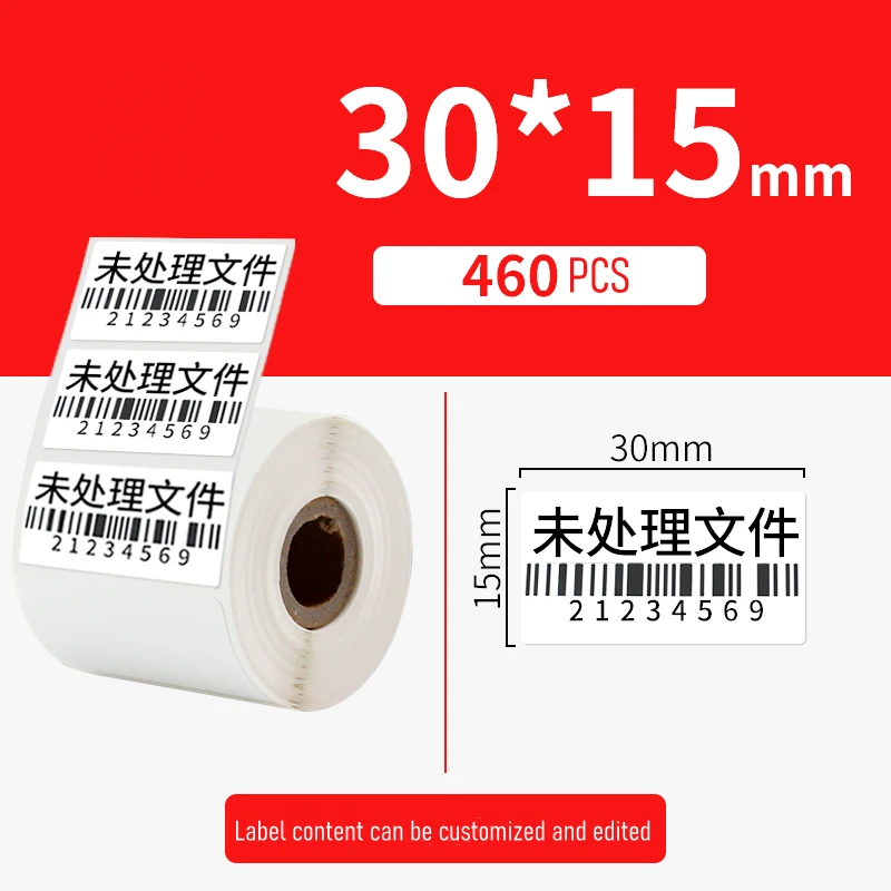 8Rolls 30*15mm  Label Paper Thermal Adhesive Printing Paper Jewelry Price Clothing Food Label Paper Price Barcode Paper