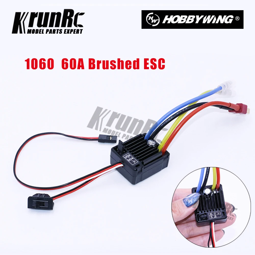 Радиоуправляемая машина водонепроницаемая 2S-3S 60A с щеткой ESC для 1/10 Tamiya Traxxas Redcat HSP