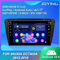android 10 0 head unit 9 ips screen rds 4gb ram64gb rom support 4gwireless carplayandroid auto for skoda octavia 2013 2018