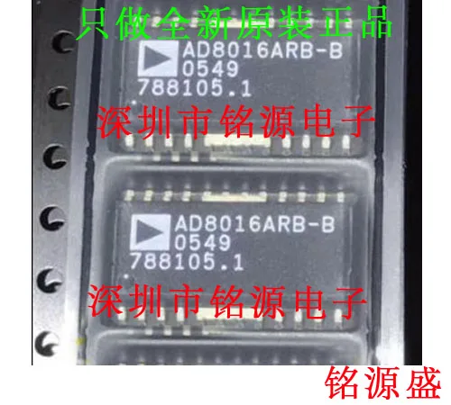 

Новинка, оригинал, 50 шт., Φ AD8016ARB AD8016 SOP24