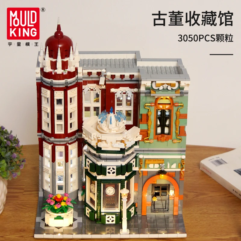 

Mould King Streetview Building Toys The Antique Collection Shop Building Blocks Bricks Kids Parent- Child Educational Gift