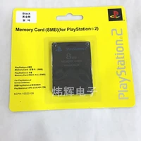 memory card for ps2 8m 16mb 32mb 64mb 128mb