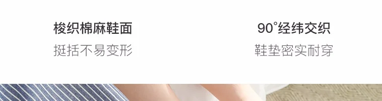 Xiaomi хлопковые и льняные домашние тапочки противоскользящие EVA подошва мягкая эргономичная гостевые Тапочки слипоны шлепанцы для мужчины женщины пары
