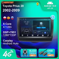 android 10 car radio for toyota prius 20 2002 2009 android auto bt carplay 4g wifi multimedia video player gps navigation no dvd