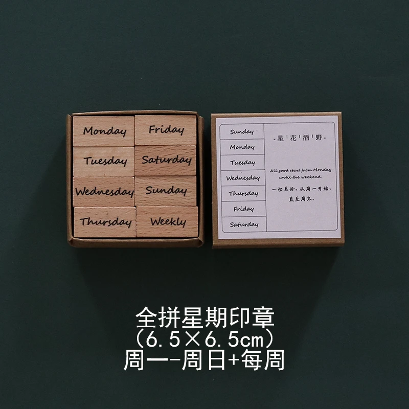 8 шт./компл. винтажный Еженедельный ежедневник штампы DIY деревянные и резиновые
