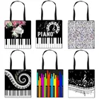 Сумка-тоут с пианино, музыка, нота принтом для женщин, модная женская сумочка, дорожный саквояж на плечо для хранения покупок