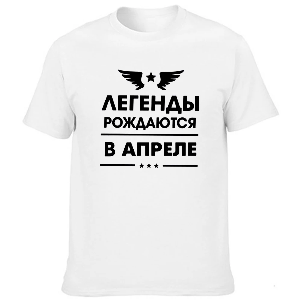 Футболка мужская с надписью на русском языке смешная тенниска коротким рукавом