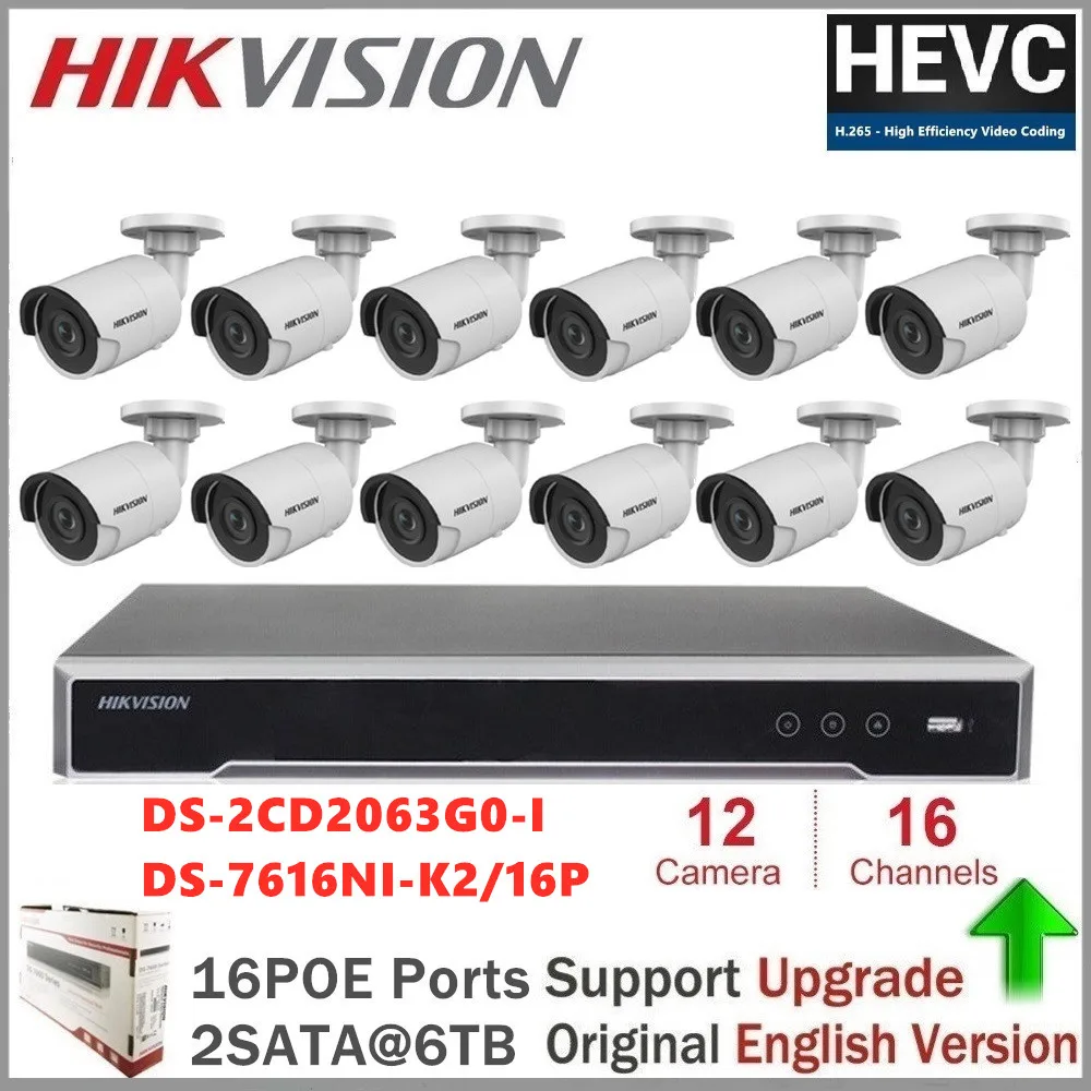 Комплект видеонаблюдения Hikvision POE система сетевая инфракрасная камера