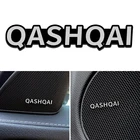 4 шт.компл. подходят для Nissan QASHQAI J10 J11 Murano X-trail Teana динамик алюминиевые 3D наклейки стерео наклейки автомобильные аксессуары