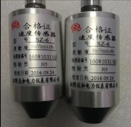 XIANHUO HD ST 3/6 SZ 6A датчик скорости вибрации зонд SDJ SG 2H|Пульты ДУ| |