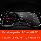 Защитная пленка для ЖК-экрана из ТПУ, для Volkswagen Polo T-Cross 2020