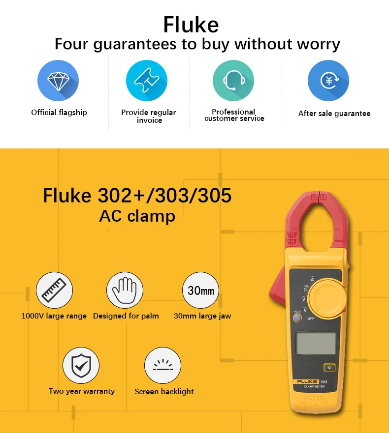 Фото Цифровой токоизмеритель зажим Fluke 302 +/F381 плоскогубцы амперметр тестер Цифровой токоизмеритель зажим Fluke 302 +/F381 плоскогубцы амперметр тестер