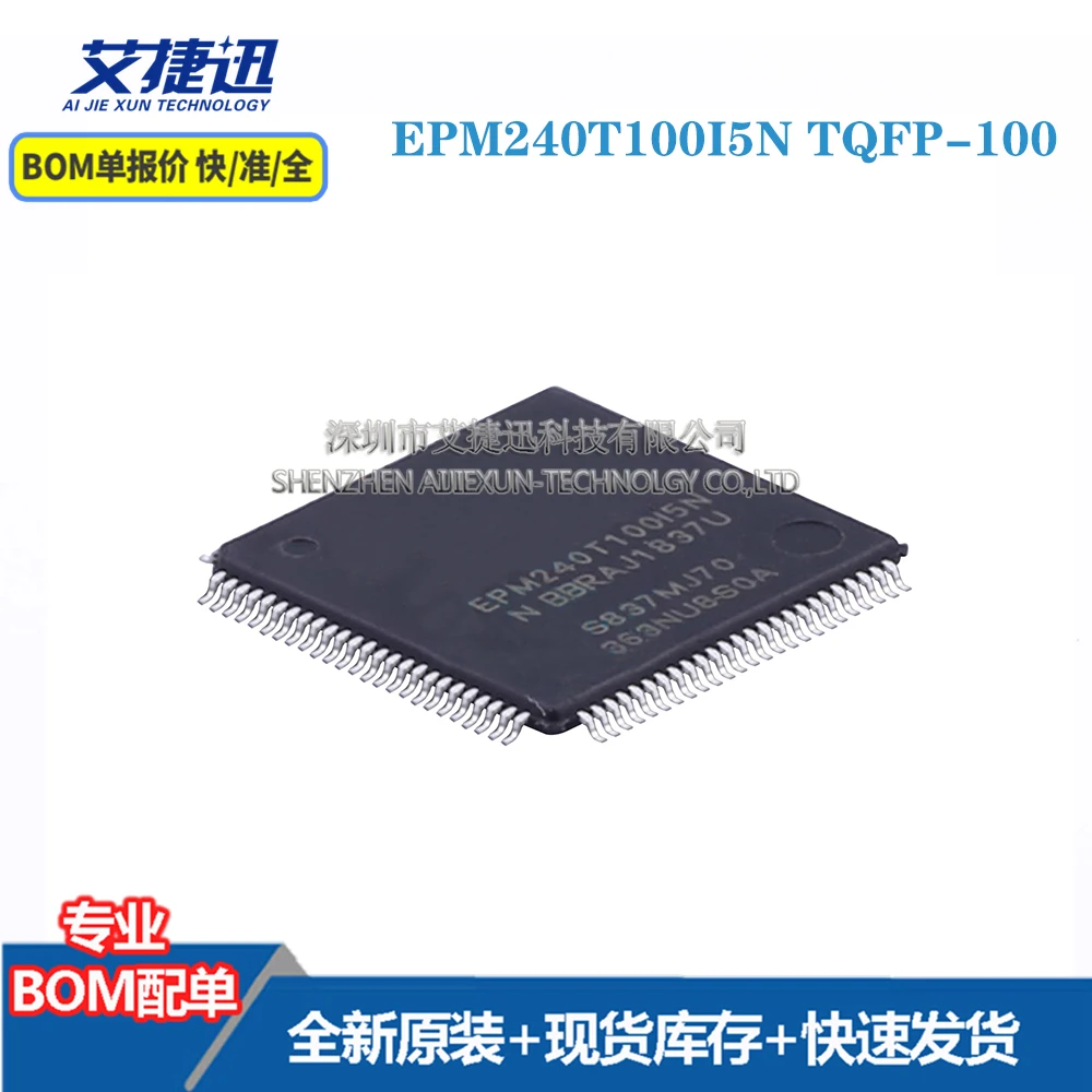 

2 шт. EPM240T100I5N TQFP-100 новые и оригинальные детали IC chips