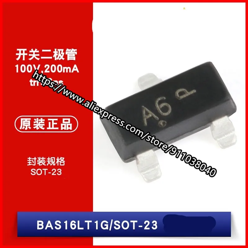 

100 шт., коммутационные диоды BAS16LT1G SOT23 BAS16LT1 BAS16LT BAS16L BAS16 / A6 SOT-23 SMD 100 в/мА