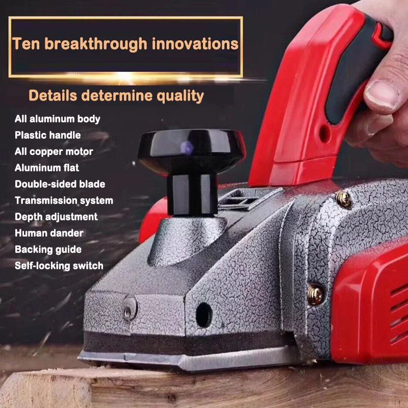 МНОГОФУНКЦИОНАЛЬНЫЙ электроинструмент для деревообработки портативный