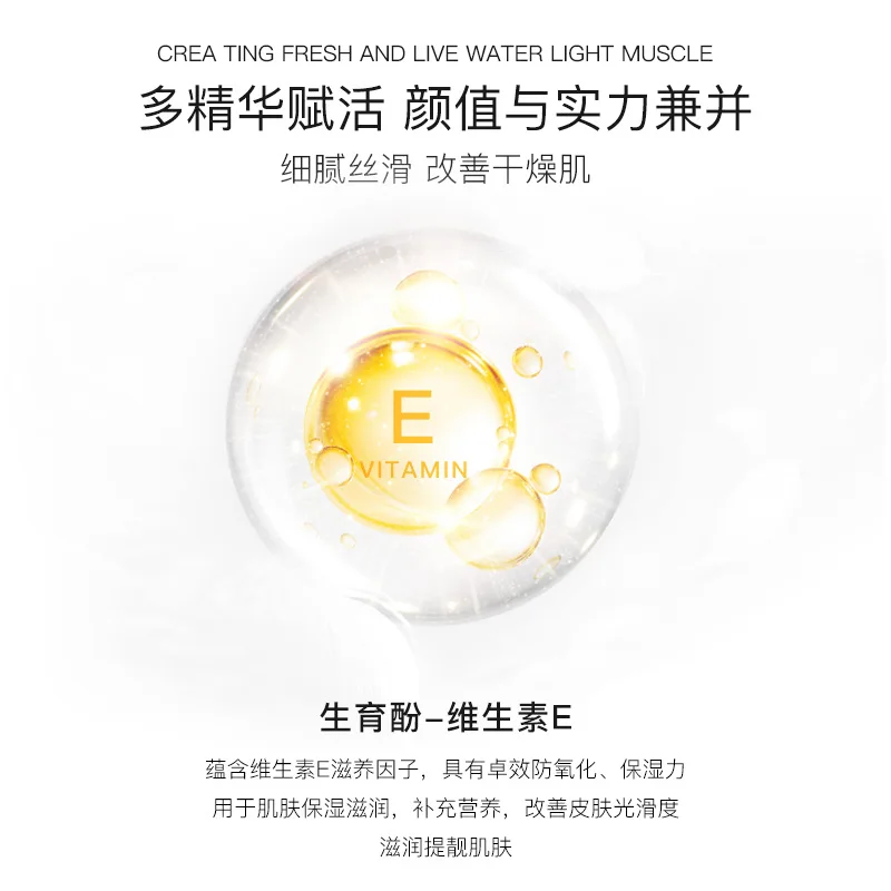 Маска для сна с мороженым увлажняющая маска отдыха на свежем воздухе Корейская