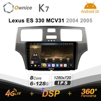 k7 ownice 6g ram 128g rom android 10 0 car radio setero for lexus es 330 mcv31 2004 2005 auto audio 360 panorama optical 5g wifi