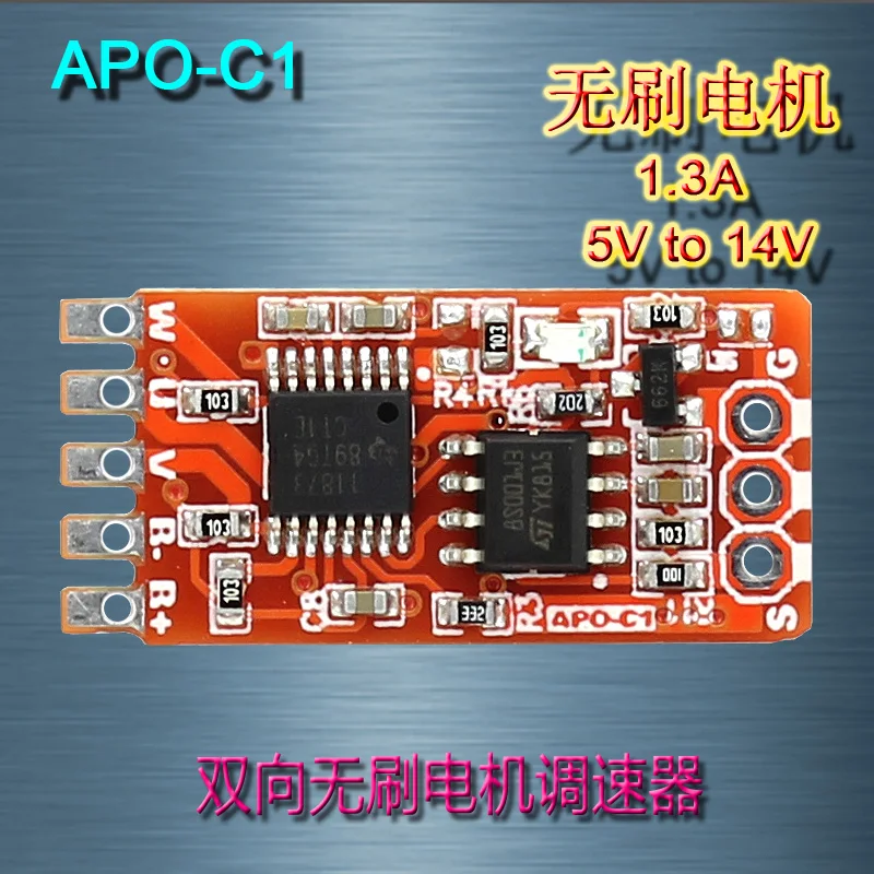 

APO-C1 Brushless Motor ESC Input Analog Voltage or Model Airplane Remote Control Sine Wave Output Low Noise