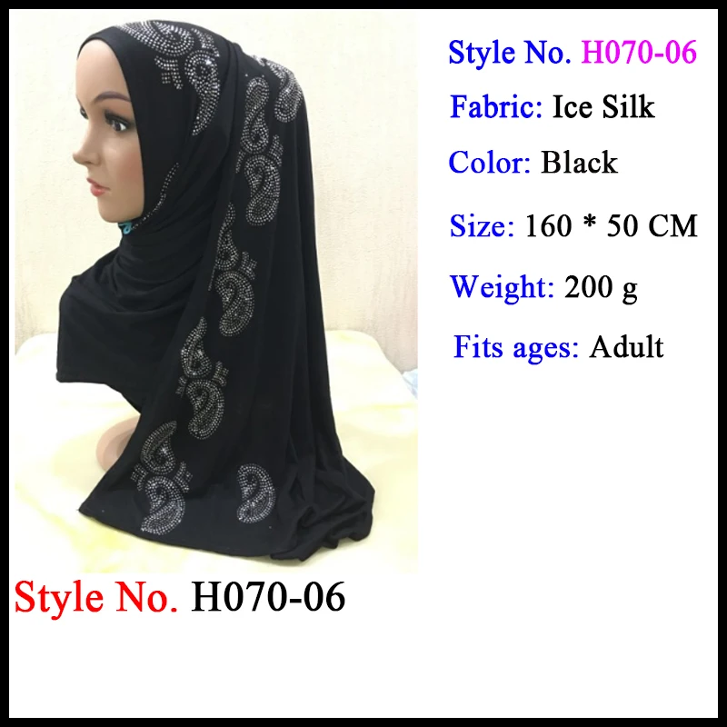 muslim cap hijab Мусульманский трикотаж для мусульманок мгновенный хиджаб шаль на голову молитва Амира головы обертывание шеи крышки шапки ислам одежда для женщин шапки, шарфы - Цвет: muslim cap hijab