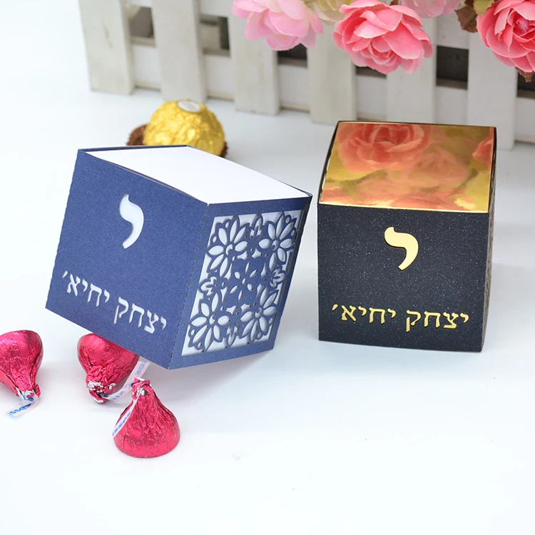 Персонализированные иврит письмо лазерная резка бар mitzvah куб коробка