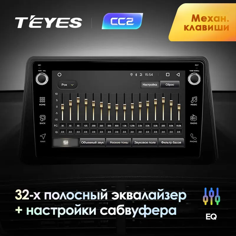 TEYES CC2 Штатная магнитола For Опель Мокка 1 поколение Opel Mokka 2012 - 2016 Android 8.1 до 8-ЯДЕР 4 +