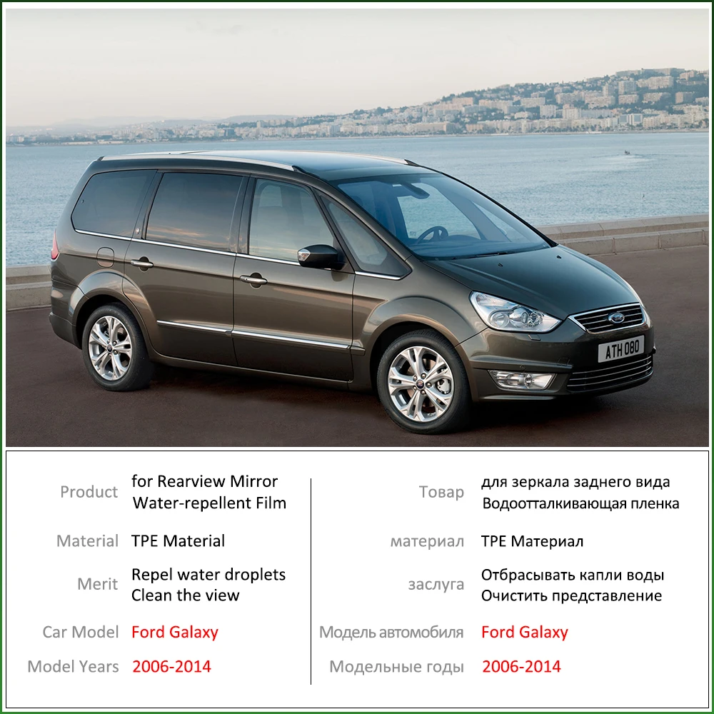 Для Ford Galaxy MK3 2006~ Полное покрытие Зеркало заднего вида непромокаемые Анти-противотуманная пленка аксессуары 2007 2008 2009 2010 2011 2012 2013