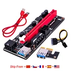 Новинка PCI-E pcie Riser 009 Экспресс 1X до 16x расширитель 60 см PCI E USB Riser 009S двойная 6-контактная Адаптерная карта SATA 15pin для майнера BTC