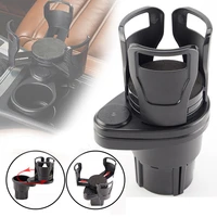 2 in 1 vehicle mounted slip proof cup holder 360 degree rotating water car cup holder multifunctional dual houder auto accessory