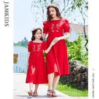 2021 matching family outfits summer mommy and daughter matching clothes mother daughter holiday dress family look outfits 108