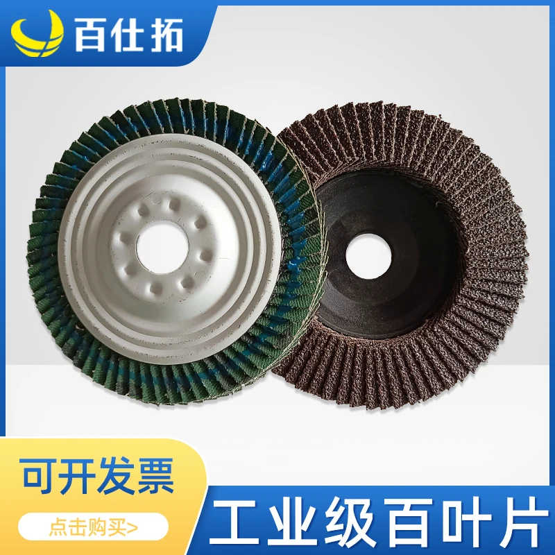 10pcs Professional Louver Flap Discs 100mm 4 Inch Sanding 60 Grit Grinding Wheels Blades For Angle Grinder | Инструменты