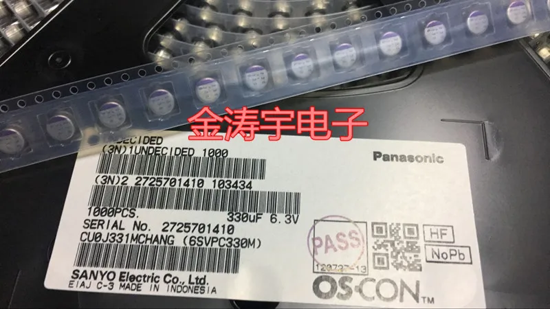 

Solid-state capacitors 6.3V330UF 6.3 X6 SVPC solid patch capacitance 6svpc330m