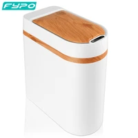 10l imitation wood smart sensor trash can touch free automatic sensor trash bin bathroom trash can