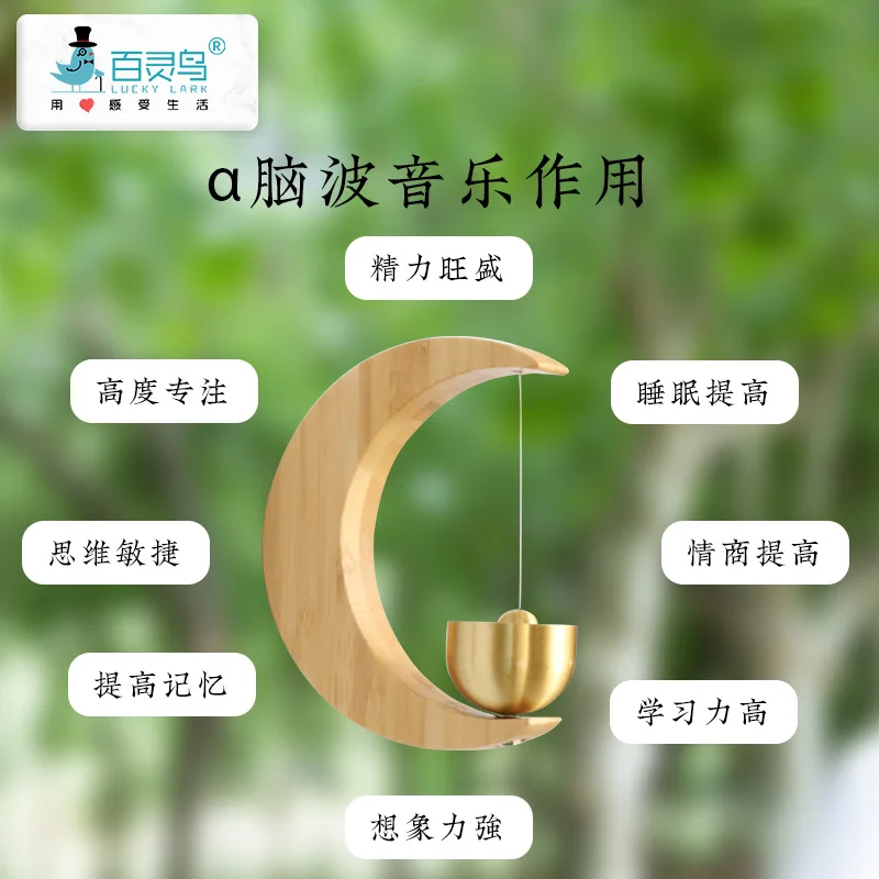 

Pure copper wind chimes Christmas door pendants moon refrigerator magnets housewarming gifts magnetic door chimes wind chimes