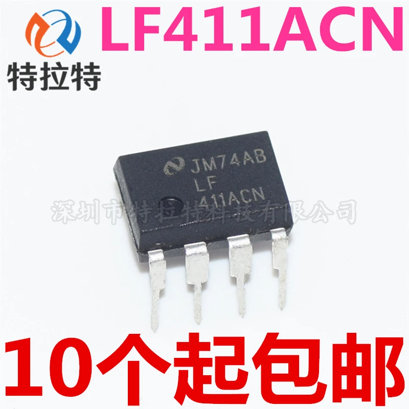 

10pcs/lot Brand New & Original LF411CN LF411ACN Dip-8 Operational Amplifier