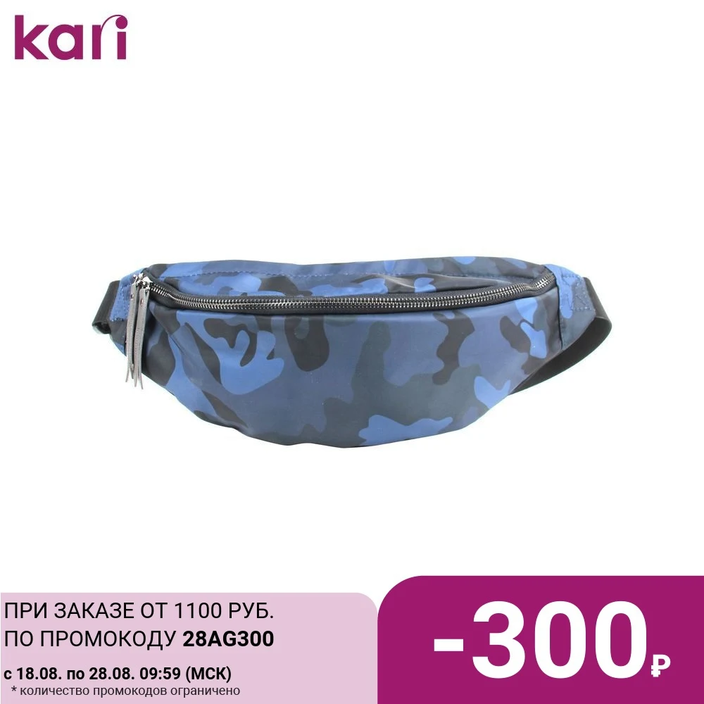 Сумка Daniele Patrici поясная мужская A38492|Поясные сумки| |