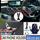 Автомобильный держатель для Mercedes Benz C-Class W205, вращающаяся подставка для GPS, C-klase C180, C200, C220, C250, C300 AMG