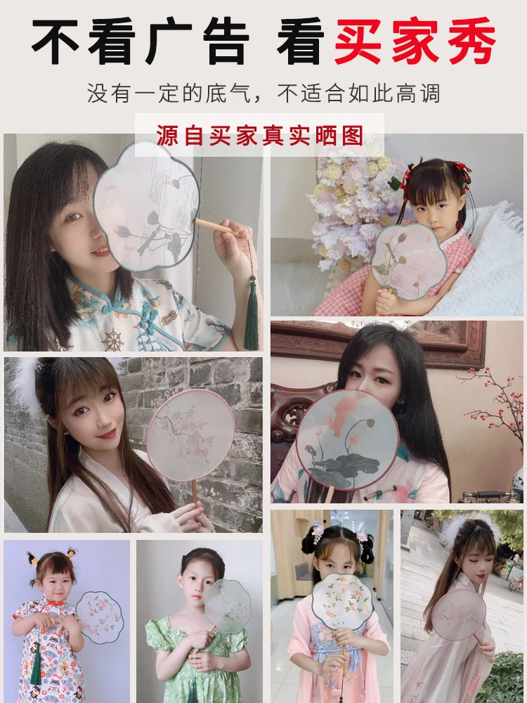 

Круглый веер, античный веер, детский китайский костюм в китайском стиле Хань, женский маленький круглый веер, летняя двойная вышивка