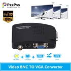 Преобразователь видеосигнала PzzPss VGA BNC на VGA, Переходник VGA из BNC в VGA, композитный цифровой переключатель с кабелем постоянного тока
