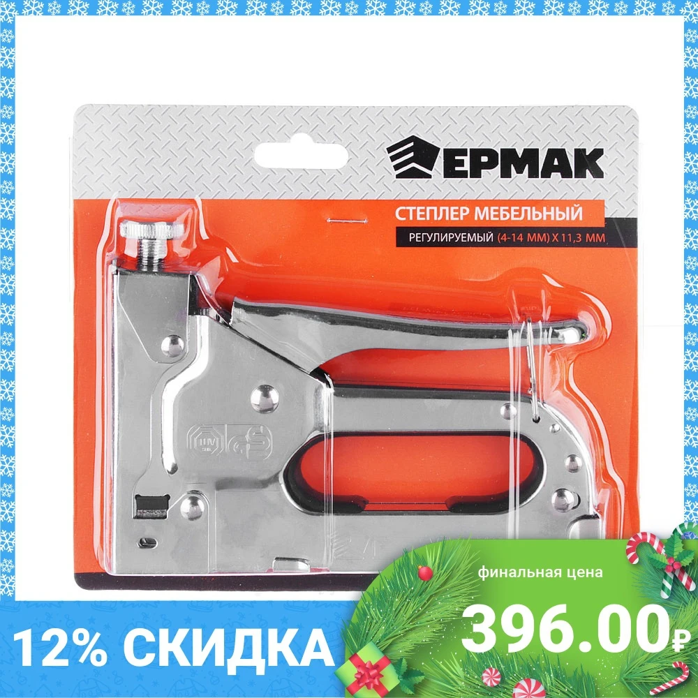 Купить В Леруа Тюмень