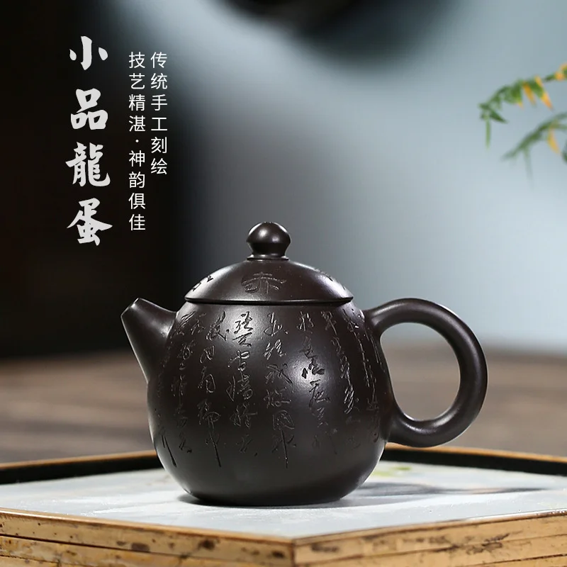 

Эскиз дракона яйцо Исин сырая руда черная грязь известный художник резной Фиолетовый Глина чайник чайный набор