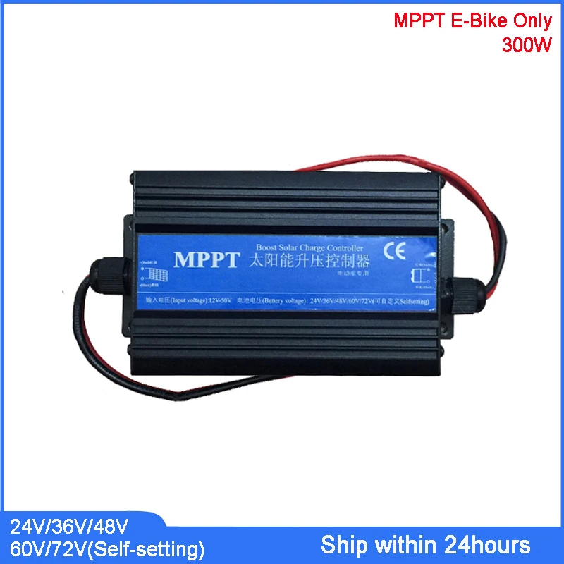 Контроллер заряда солнечного электровелосипеда для аккумулятора 24 В/36 В/48 В/60 в/72