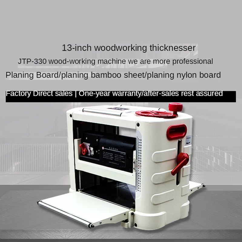 Woodworking planer high and low speed two-speed feed single-sided planer planer