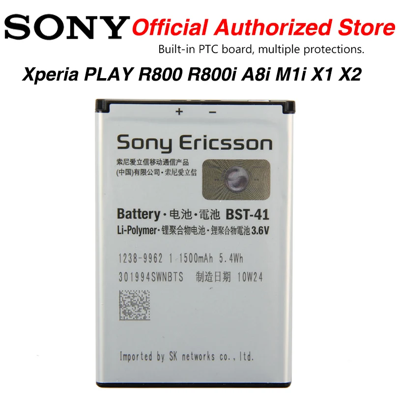 Оригинальный аккумулятор Sony BST 41 для Ericsson Xperia PLAY R800 R800i A8i M1i X1 X2 X2i X10 X10i Play