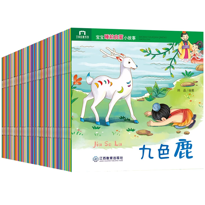 

100 Books/Set Chinese Story For Kids Book Children's Bedtime Story Enlightenment Color Picture Storybook Age 0-6 Baby Story Book