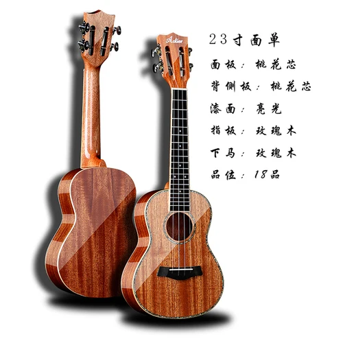 маленькая гитара 4 струны