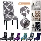 Чехлы на стулья эластичные из спандекса, 1 шт., с цветочным принтом, для свадьбы, столовой, офиса, банкета, дома